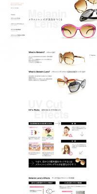 Melanin lens LP design (Beauty, Skincare, Fragrance / White-based / Simple) PC version