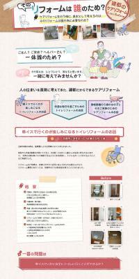 Keali Home LP design (Housing and Real Estate / Pink shades / Cute style) PC version