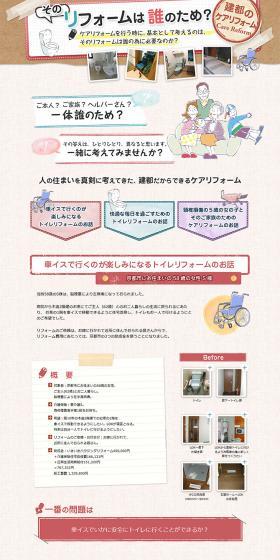Keali Home LP design (Housing and Real Estate / Pink shades / Cute style) PC version