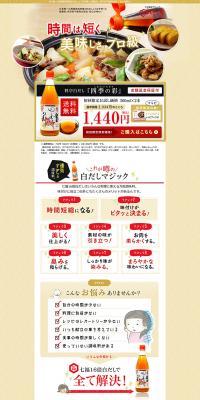 The colors of the four seasons LP design (food / yellow / Cute style) PC version