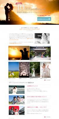 On-location Wedding Photoshoot LP design (Services, Insurance, and Finance / White-based / Simple) PC version