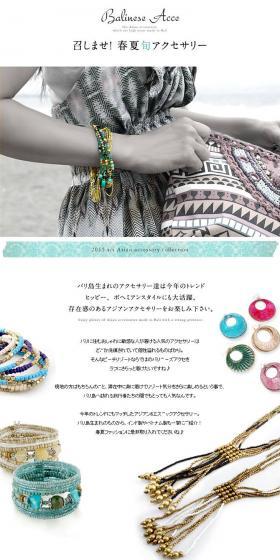 Discover! Spring/Summer's Must-Have Accessories. LP design (fashion / White-based / Simple) PC version