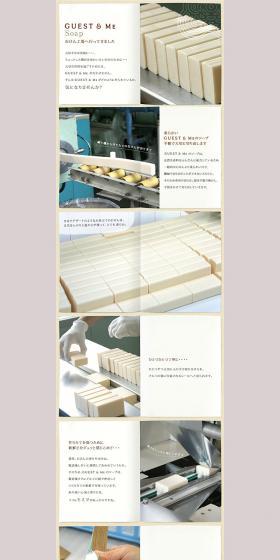 GUEST＆ME LP design (Beauty, Skincare, Fragrance / yellow / Cute style) PC version