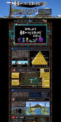 You're insolent for a hero. LP design (Books, Music, Games / Black-colored / Lively type) PC version