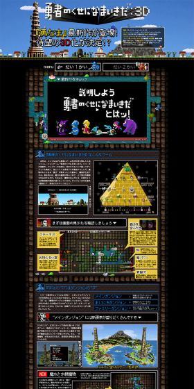 You're insolent for a hero. LP design (Books, Music, Games / Black-colored / Lively type) PC version