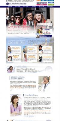 人生を変える本気の留学のLPデザイン（学び・教材／ホワイト系／信頼・安心系）PC版