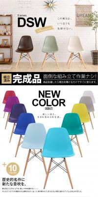 Eames Shell Chair Wooden Legs LP design (Interior, furniture, and bedding / White-based / Simple) PC version
