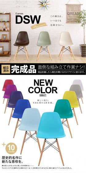 Eames Shell Chair Wooden Legs LP design (Interior, furniture, and bedding / White-based / Simple) PC version