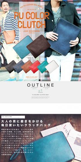 PU Color Clutch Bag LP design (fashion / Multi-color type / Cool style) PC version