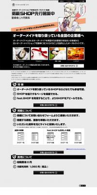 Custom-made Cafe LP design (Services, Insurance, and Finance / Shades of grey / Simple) PC version