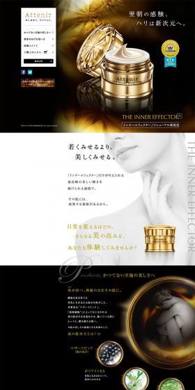 THE INNER EFFECTOR LP design (Beauty, Skincare, Fragrance / Gold tones / Refined style) PC version