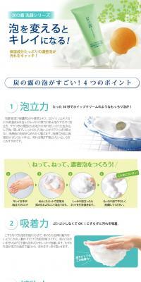 Charcoal Dew Face Wash Series LP design (Beauty, Skincare, Fragrance / White-based / Simple) PC version