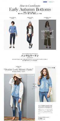 Early Autumn Bottoms LP design (fashion / White-based / Simple) PC version