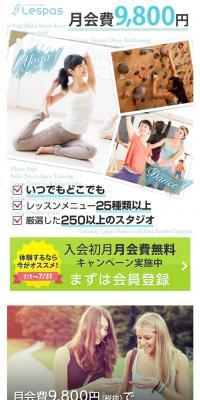 LessonPass Yoga Studio LP design (sports / Shades of blue / Simple) PC version