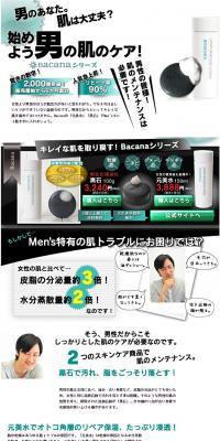 Silly Series LP design (Beauty, Skincare, Fragrance / Green tones / Lively type) PC version