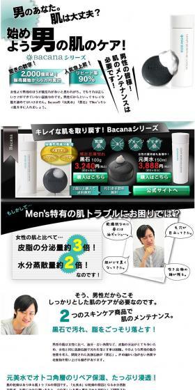 Silly Series LP design (Beauty, Skincare, Fragrance / Green tones / Lively type) PC version