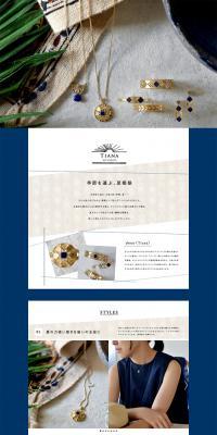 TIANA 2015 SUMMER LP design (fashion / Shades of blue / Simple) PC version