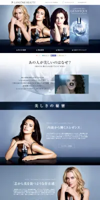 GENIFIQUE ADVANCEDのLPデザイン（美容・スキンケア・香水／ブルー系／アート・芸術系）PC版