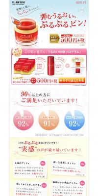 5-day luxurious hydration experience program LP design (Beauty, Skincare, Fragrance / yellow / Refined style) PC version