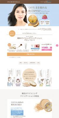 Medicated Whitening Foundation Starter Set LP design (Beauty, Skincare, Fragrance / Shades of grey / Refined style) PC version
