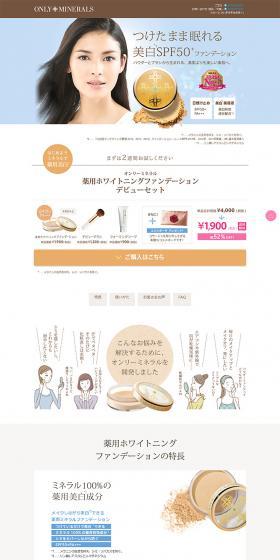 Medicated Whitening Foundation Starter Set LP design (Beauty, Skincare, Fragrance / Shades of grey / Refined style) PC version