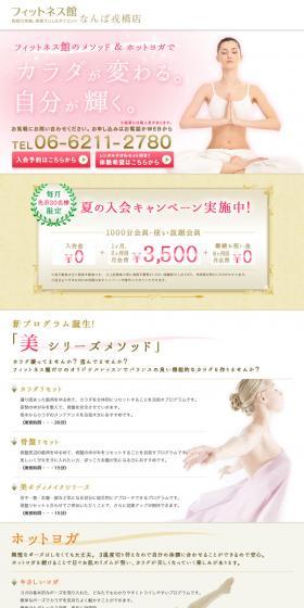 Fitness Center Namba Ebisubashi Branch LP design (sports / White-based / Refined style) PC version