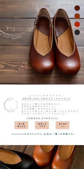 Ballet shoes LP design (fashion / White-based / Simple) PC version