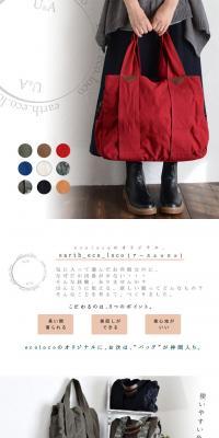 Diaper bag tote LP design (fashion / White-based / Simple) PC version