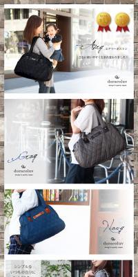 2-way diaper bag LP design (fashion / Shades of grey / Simple) PC version