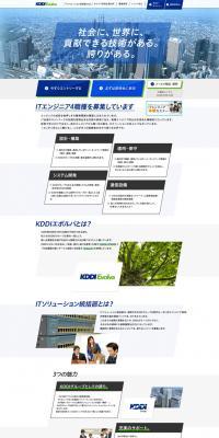 Hiring IT Engineers LP design (Recruitment and Hiring / White-based / Simple) PC version