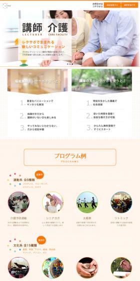 Lexus Support LP design (Internet service / Orange tones / Trust and Safety) PC version