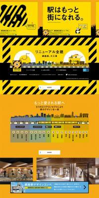 Tokyo Metro Ginza Line Complete Renovation LP design (Travel & Outdoor / yellow / Lively type) PC version