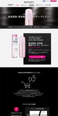 Adenogen Gracieux LP design (Beauty, Skincare, Fragrance / Black-colored / Simple) PC version