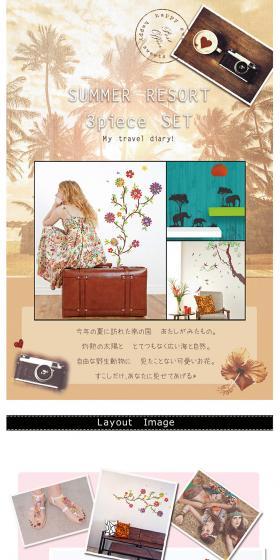 SUMMER RESORT 3-piece Set LP design (Interior, furniture, and bedding / White-based / Cute style) PC version