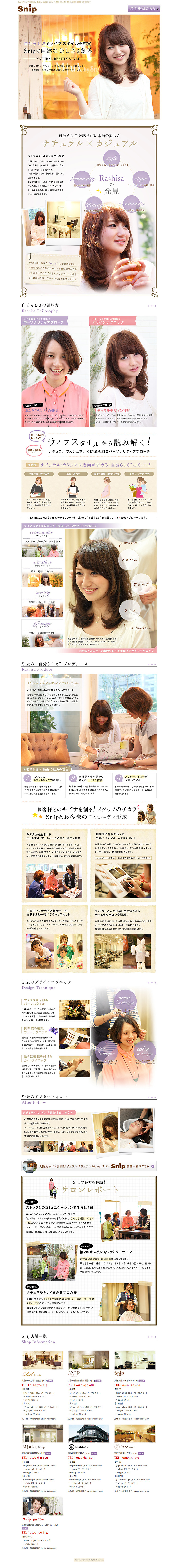 Hair and Beauty Salon Snip LP design (Beauty, Skincare, Fragrance / White-based / Simple) PC version