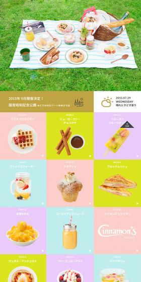 2015 Breakfast Festival LP design (Services, Insurance, and Finance / Multi-color type / Lively type) PC version