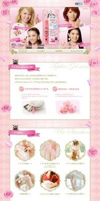 Hand Sanitizer Gel LP design (Beauty, Skincare, Fragrance / Pink shades / Cute style) PC version