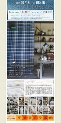 Custom curtains LP design (Interior, furniture, and bedding / Beige tones / Simple) PC version