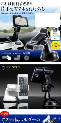 Smartphone car mount LP design (goods / Shades of blue / Simple) PC version