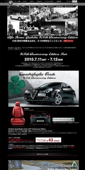 Two special Giuliettas LP design (Cars, Motorcycles, Bicycles / Black-colored / Cool style) PC version