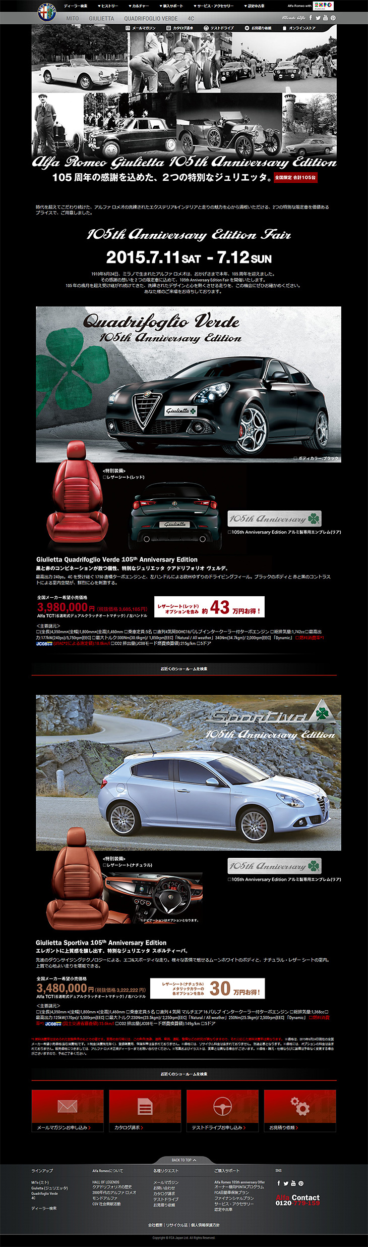 Two special Giuliettas LP design (Cars, Motorcycles, Bicycles / Black-colored / Cool style) PC version