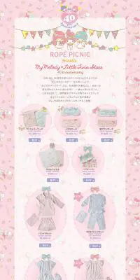 ろぺぴくまんなかばーすでーのLPデザイン（ファッション／ピンク系／かわいい系）PC版