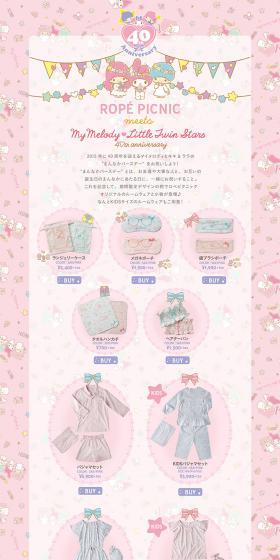 Ropepiku Half Birthday LP design (fashion / Pink shades / Cute style) PC version