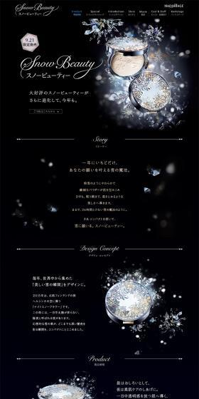 Snow Beauty LP design (Beauty, Skincare, Fragrance / Black-colored / Arts) PC version