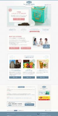 TEA SCHOOL GINZA LP design (Learning Materials / White-based / Simple) PC version