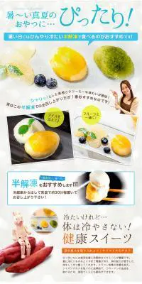 ダンポテトのLPデザイン（食品／ホワイト系／かわいい系）PC版