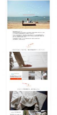 Featured Bedding for a Comfortable Summer LP design (Interior, furniture, and bedding / White-based / Simple) PC version