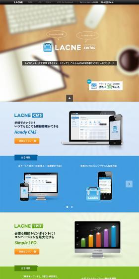 スマートUPフォームのLPデザイン（インターネットサービス／カラフル系／シンプル系）PC版