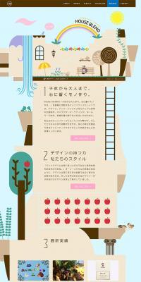 HP Creation, Character Creation, and Animation Creation LP design (Services, Insurance, and Finance / Beige tones / Cute style) PC version