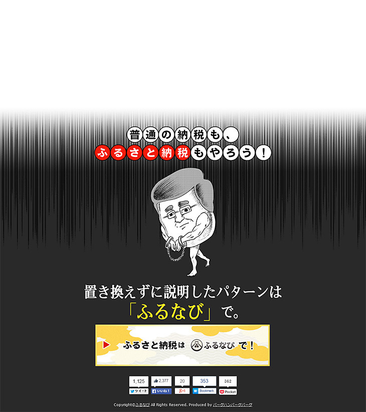 A For Dummies Guide to Furusato Nozei LP design (Internet service / Beige tones / Lively type) PC version